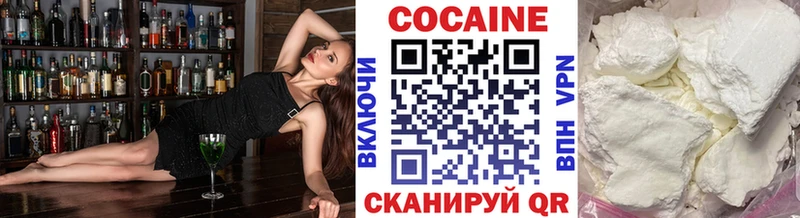  КОКАИН Арсеньев