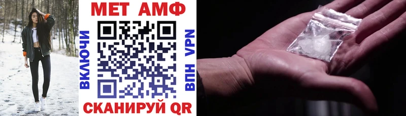АМФЕТАМИН VHQ  цена   Арсеньев 