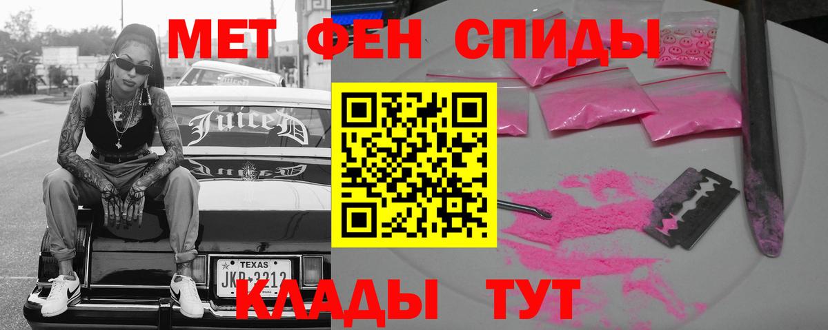 АМФЕТАМИН  Арсеньев  АМФ VHQ 