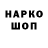 Героин гречка ihei