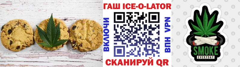 Печенье с ТГК марихуана  Арсеньев 