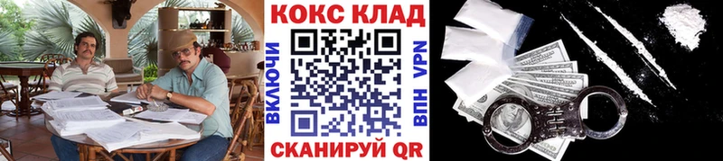 Cocaine Боливия  Арсеньев 
