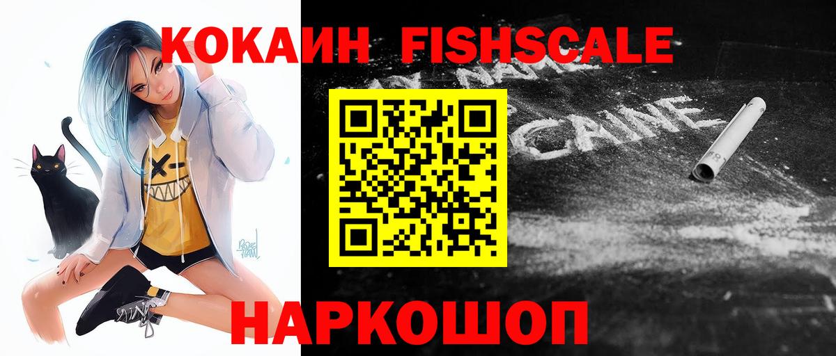 КОКАИН Перу  Арсеньев  Cocaine  КОКАИН Columbia 