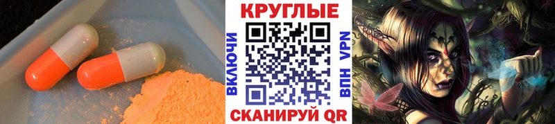 Экстази круглые  что такое   Арсеньев 