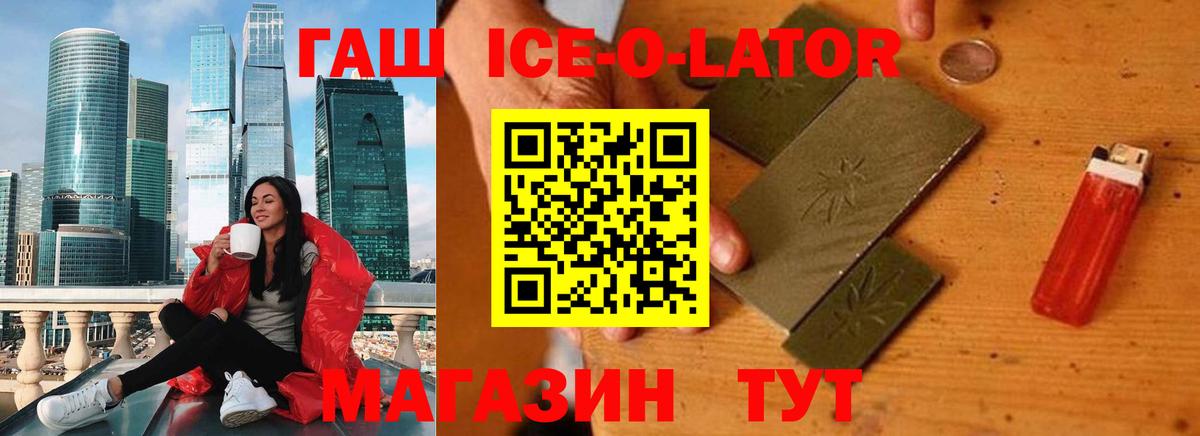 Гашиш hashish  ГАШИШ hashish  Арсеньев  ГАШ  Вход с VPN 