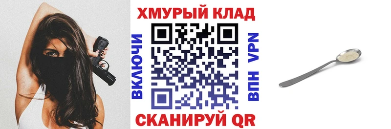 Героин гречка  купить  сайты  Арсеньев 
