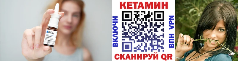 Кетамин ketamine  наркота  Арсеньев 