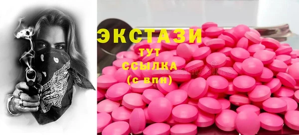 ГАЛЛЮЦИНОГЕННЫЕ ГРИБЫ Осташков