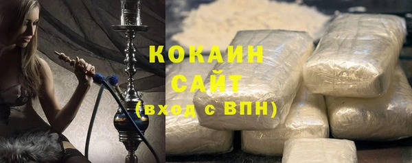 скорость mdpv Пересвет