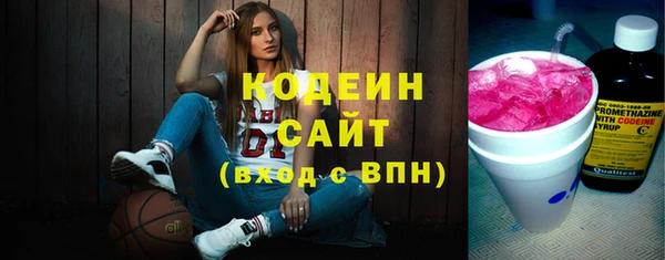 марихуана Осинники