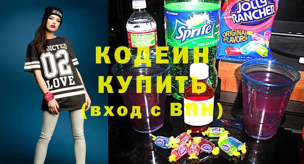 марихуана Осинники