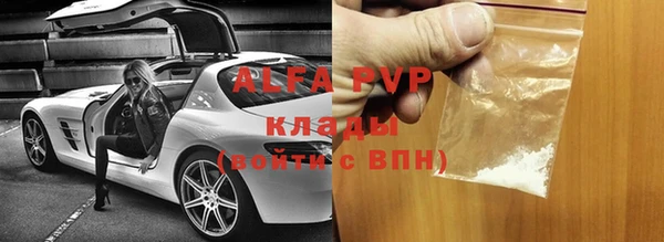 мяу мяу кристалл Остров