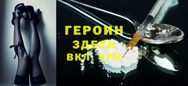 мяу мяу кристалл Остров