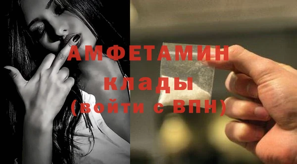 мяу мяу кристалл Остров