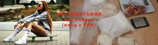 альфа пвп Нязепетровск