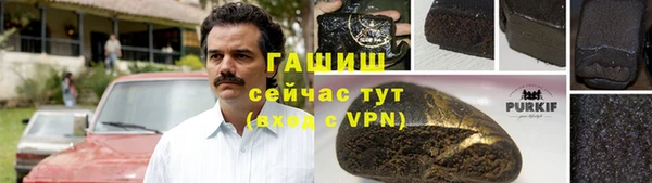 мяу мяу кристалл Остров
