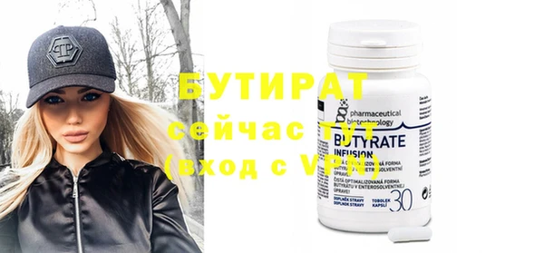 марихуана Осинники