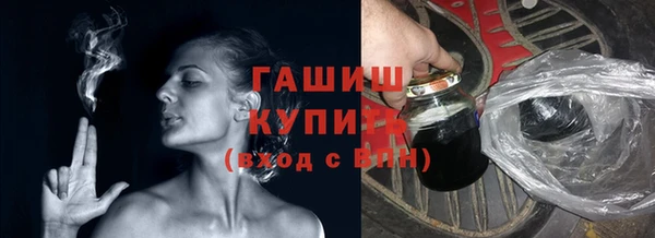 мяу мяу кристалл Остров
