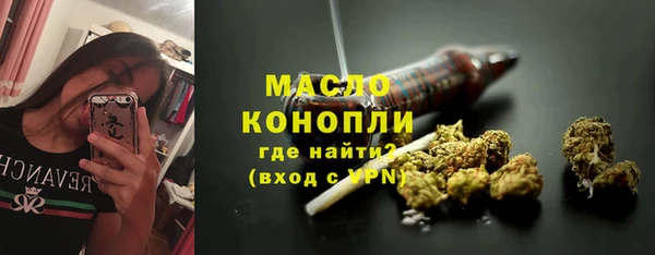 марихуана Осинники