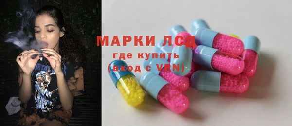 мяу мяу кристалл Остров