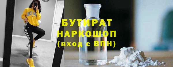 гашиш Болотное