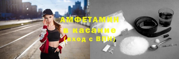 марихуана Осинники