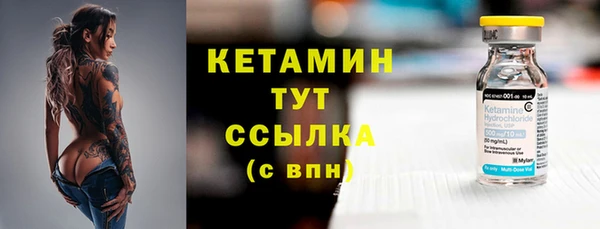 марихуана Осинники