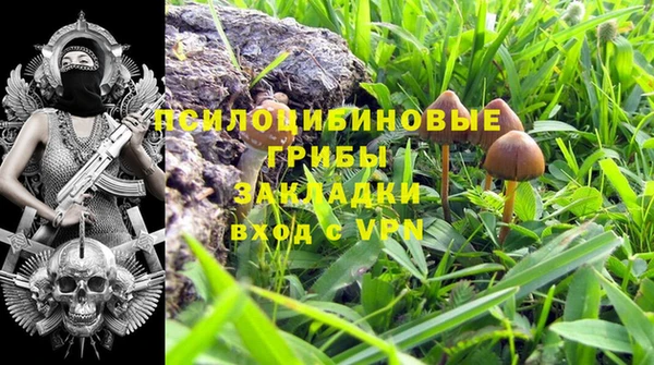 мяу мяу кристалл Остров