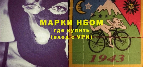 марихуана Осинники