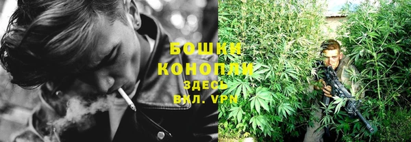 мяу мяу кристалл Остров