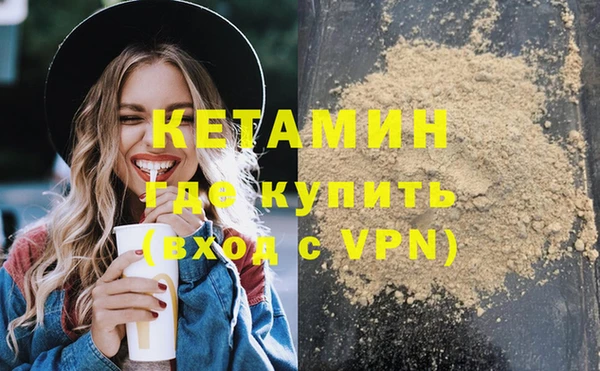 ГАЛЛЮЦИНОГЕННЫЕ ГРИБЫ Осташков