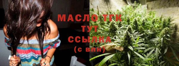 марихуана Осинники