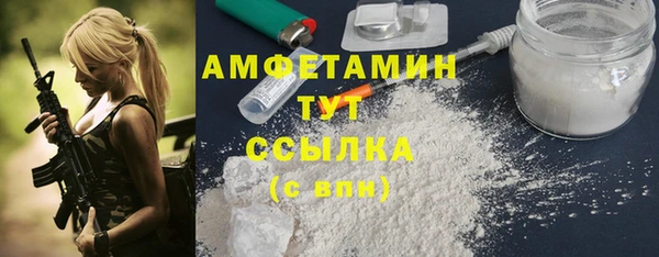 марихуана Осинники