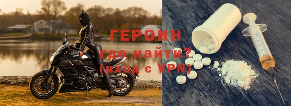 марихуана Осинники