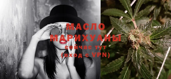 мяу мяу кристалл Остров