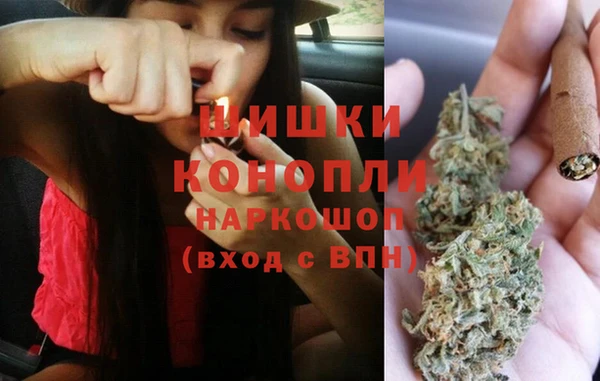 марихуана Осинники