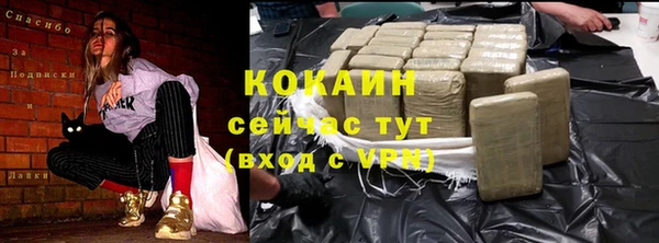 мяу мяу кристалл Остров