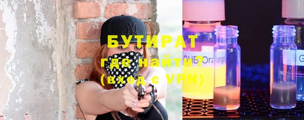 мяу мяу кристалл Остров