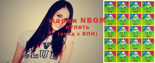 мяу мяу кристалл Остров