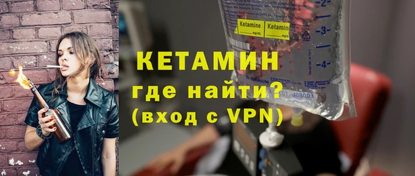 мяу мяу кристалл Остров