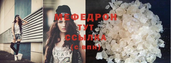 мяу мяу кристалл Остров