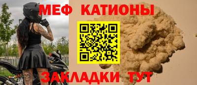 марки nbome Беслан