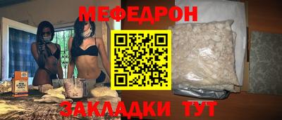 mix Жуковский