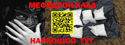 кристаллы Заводоуковск