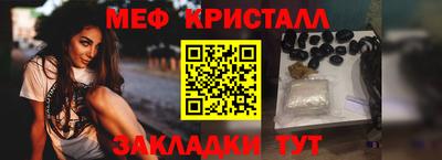 кристаллы Заводоуковск