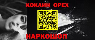 кристаллы Заводоуковск