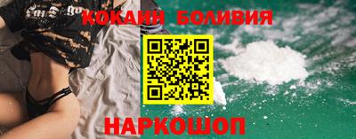 кристаллы Заводоуковск