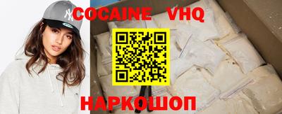 кристаллы Заводоуковск
