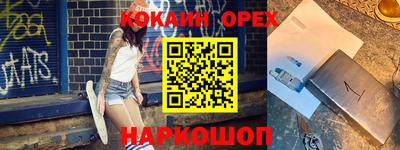 кристаллы Заводоуковск