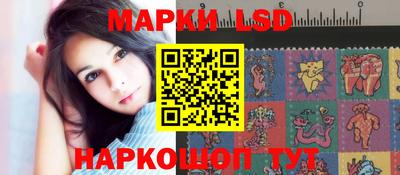 марки nbome Беслан